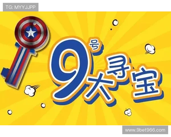 超级欢乐大乐透开奖现场，惊喜大奖等你来拿！