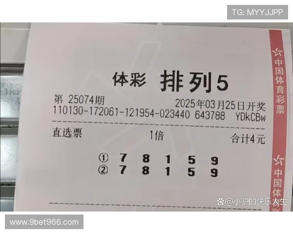 第74期开奖结果震撼揭晓,幸运号码花落谁家? 第74期开奖结果震撼揭晓,幸运号码花落谁家?